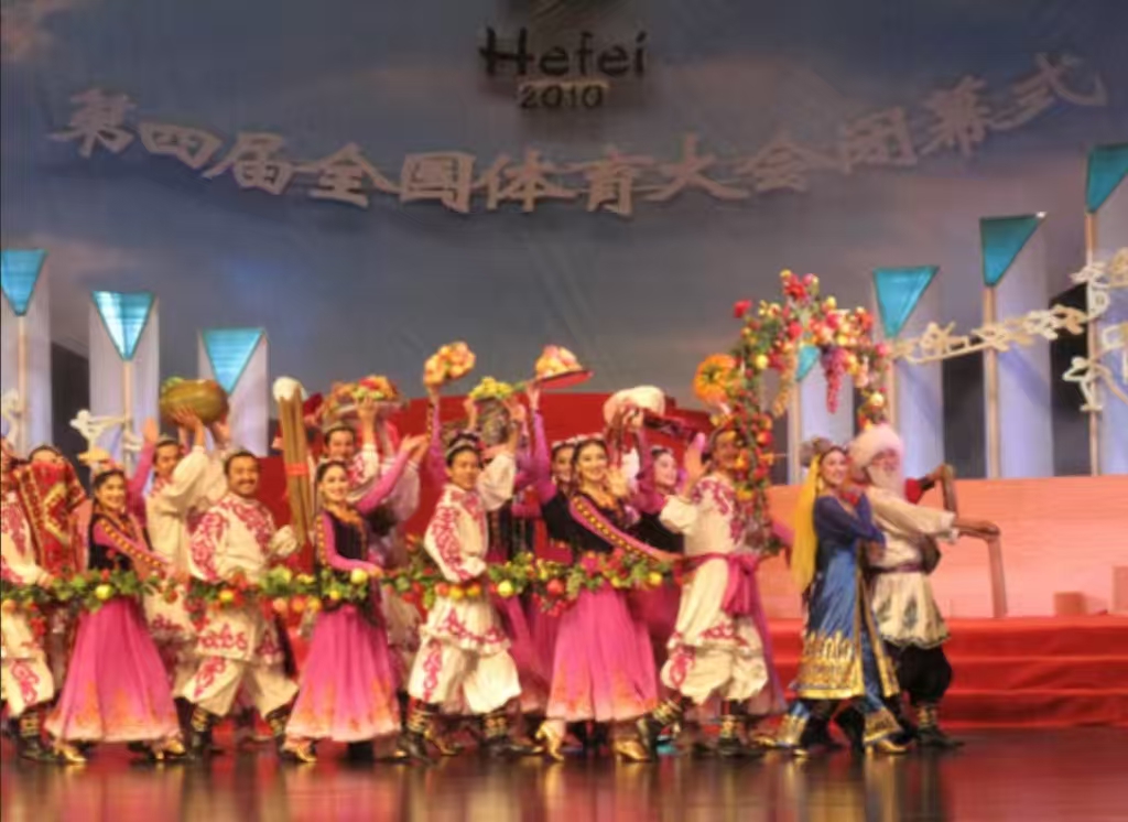 第四屆全國(guó)體育大會(huì)