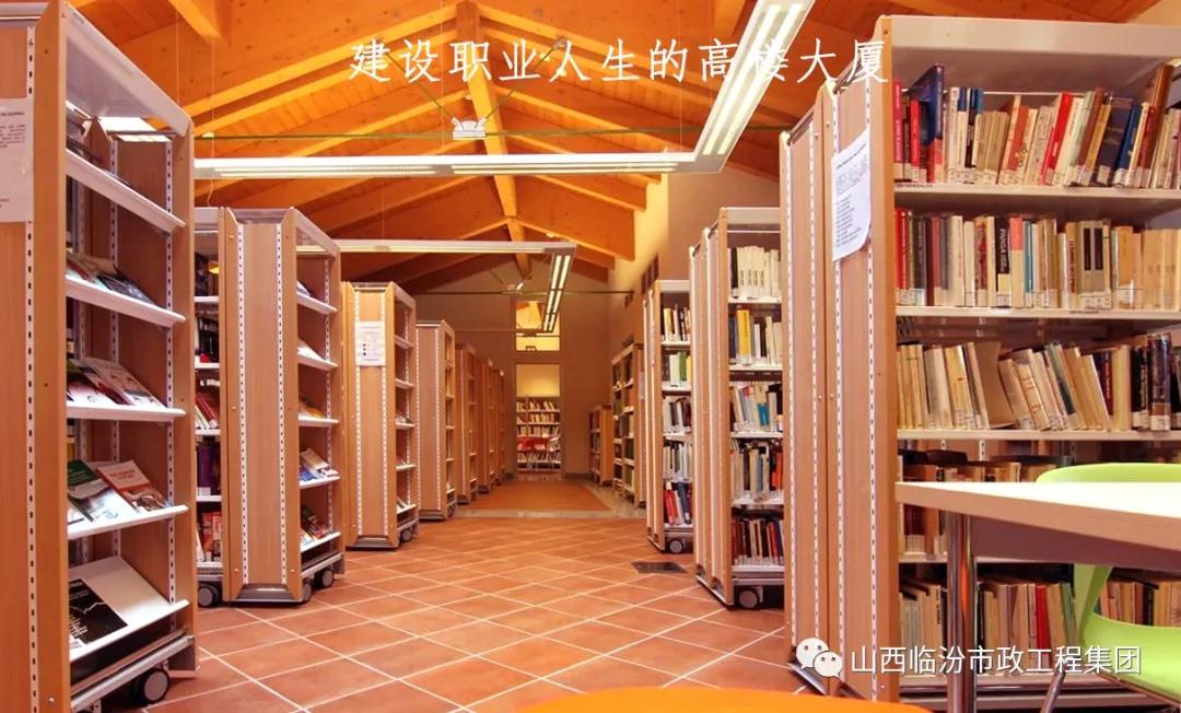 有聲書屋 | 建設職業(yè)人生的高樓大廈